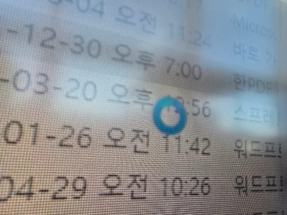 반복 사용을 멈춰야 하는 신호