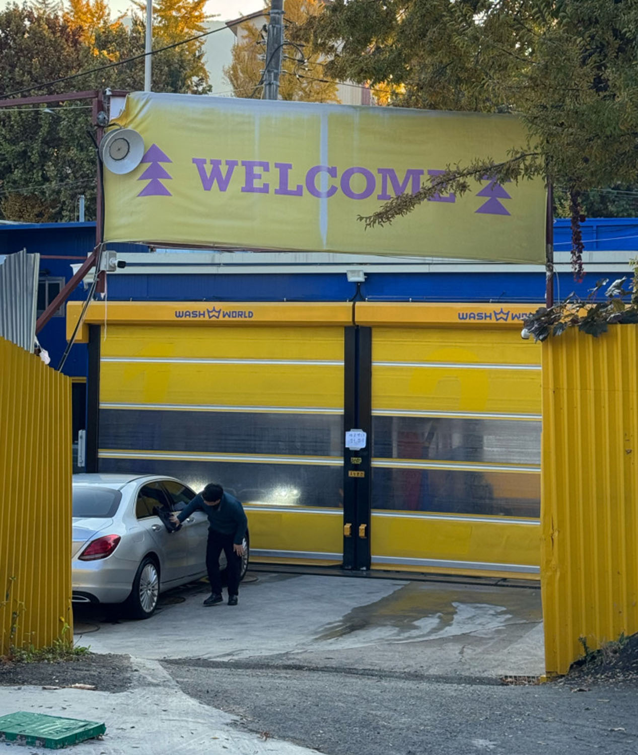 방배동